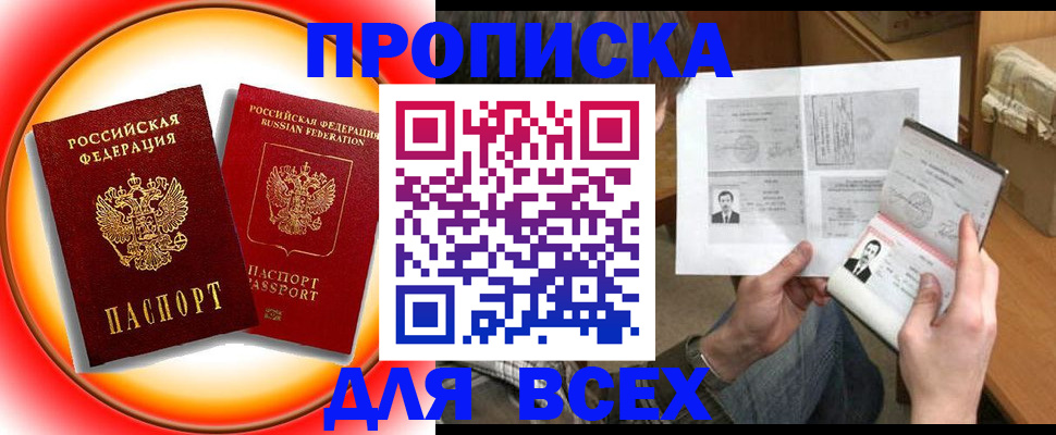 форма 3 в Зернограде