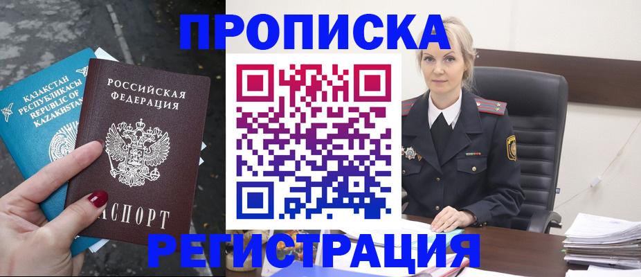 регистрация для дет. сада в Зернограде