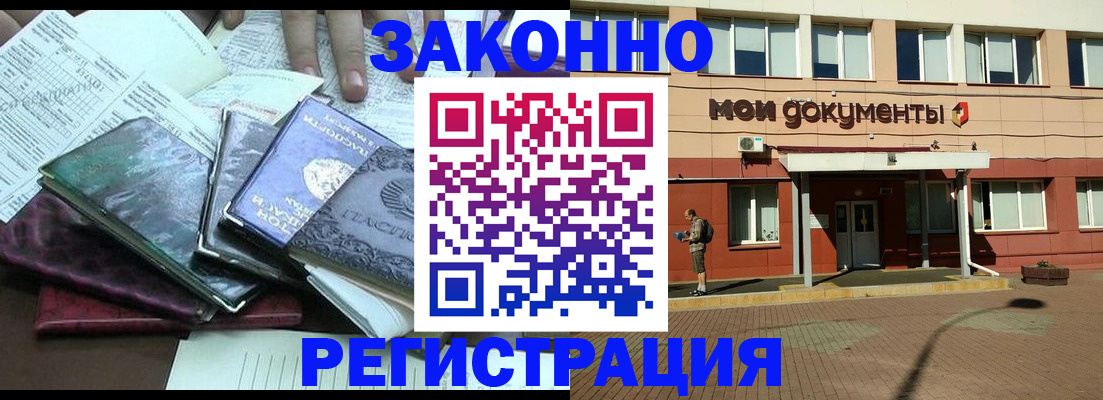 пропишу в квартире в Зернограде