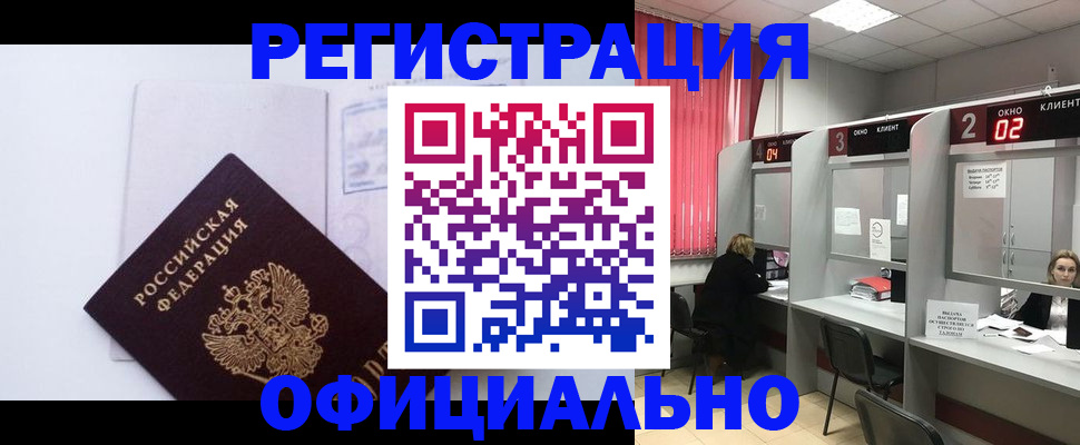 регистрация для школы в Зернограде